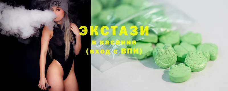 площадка как зайти  Борисоглебск  Экстази 280 MDMA 